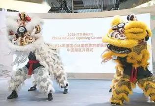 “中国味道”主题旅游推广走进德国