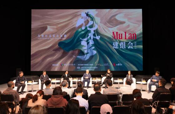 中国儿艺建院70周年展演季启幕大戏《花木兰》建组