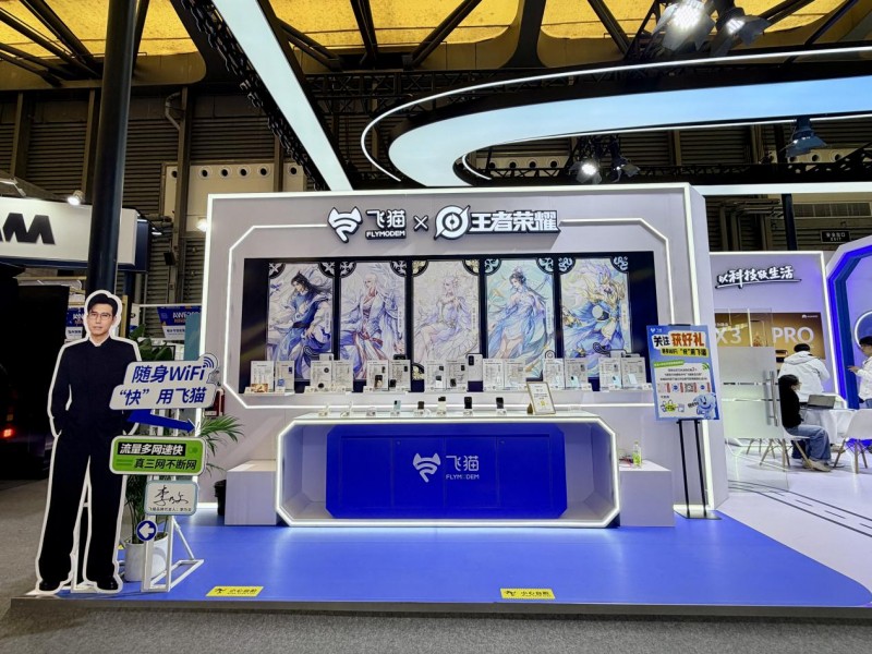 AWE2026飞猫携新品重磅登场，开启轻装出行新定义