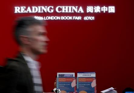中国出版代表团亮相2026年伦敦书展