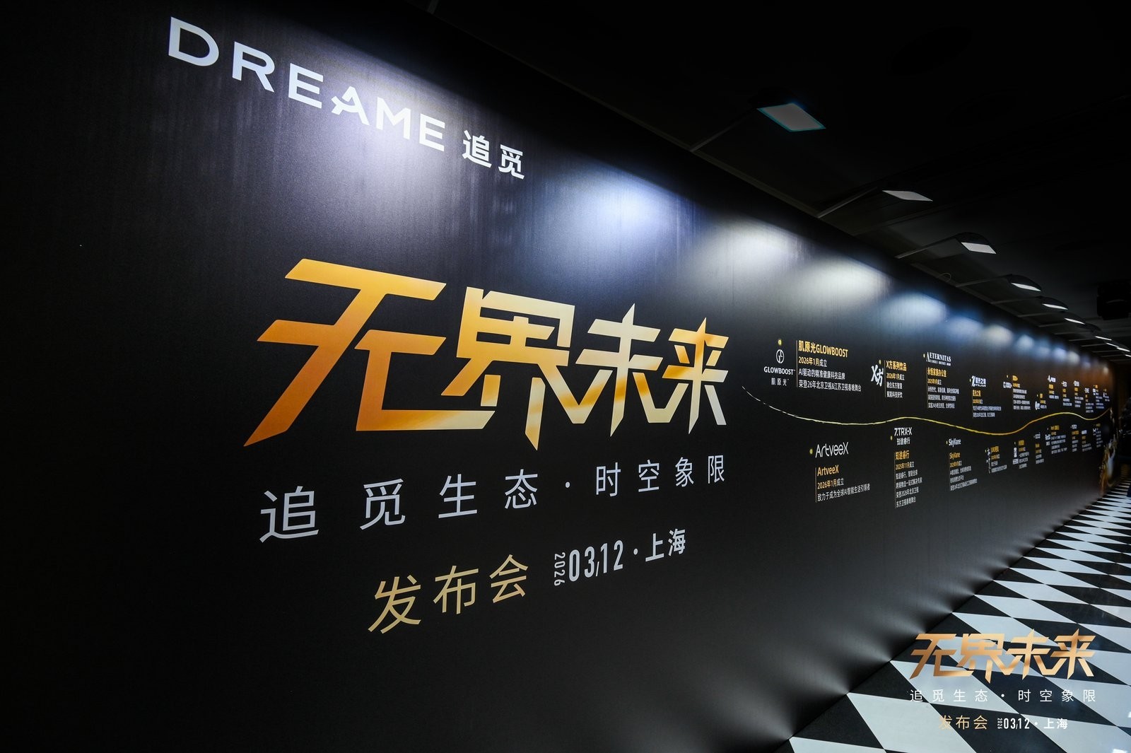 AWE 2026见证居住革命：窝窝找房以场景化家电租赁模式，重构万亿租赁市场