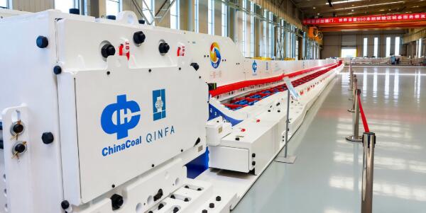 世界首套！中国中煤550米超长工作面刮板输送成套装备交付投产