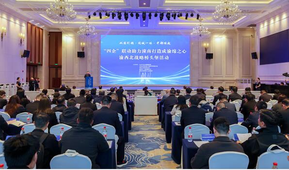 重庆发布2026年第一批市属国企重点项目机会清单