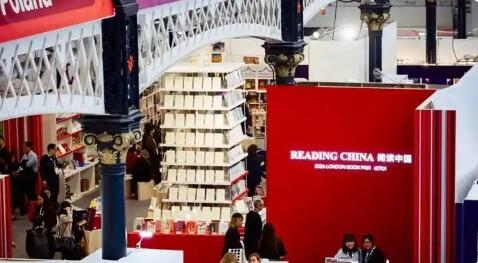 2026伦敦书展：书香之间见中国