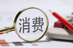 从智能床到适老家具 660余项新国标激活品质消费