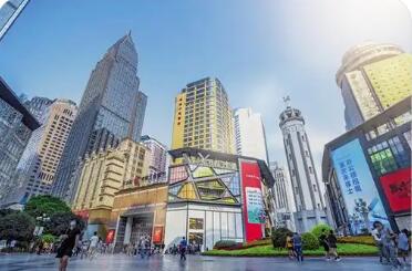 全线同比增长10% 重庆渝中商务高质量发展释放“强信号”