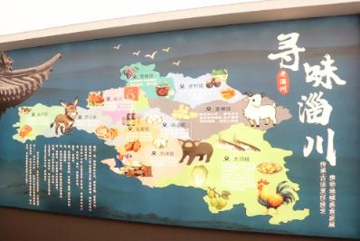 山东淄博：“淄”味添文韵 消费新体验