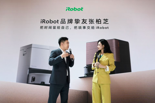 张柏芝空降 AWE！以 iRobot 品牌挚友身份解锁智能清洁黑科技