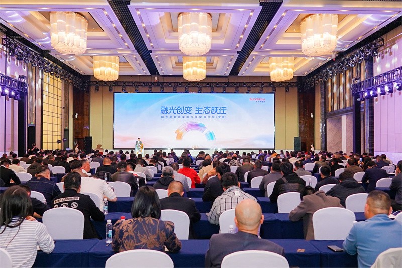 构筑开放生态，阳光新能源发布“百万合伙人计划”激活全渠道增长