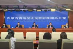 稳外贸 促消费 强口岸 内蒙古商务亮出2026奋进清单