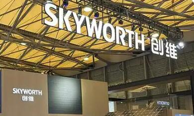 “AI+绿能”双轮驱动 创维打造智慧生活新生态