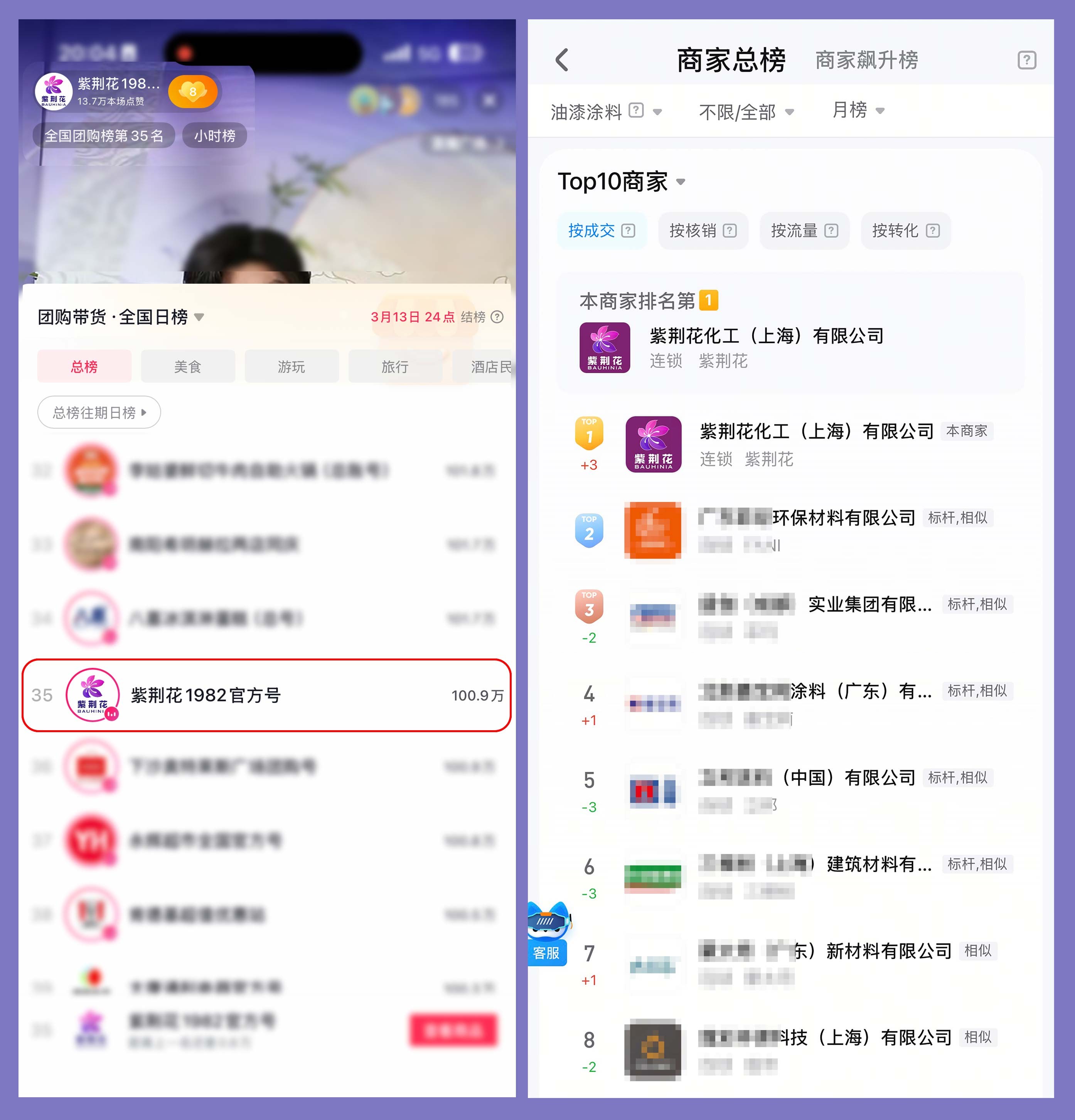 1773796094547312.jpg 1773796094547312.jpg