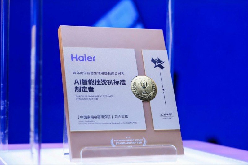 在AWE2026上,重新认识海尔小家电 在AWE2026上,重新认识海尔小家电