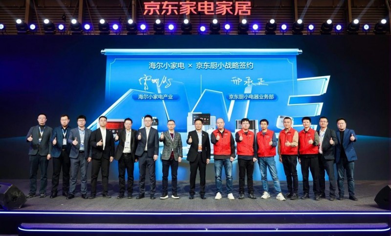 在AWE2026上,重新认识海尔小家电 在AWE2026上,重新认识海尔小家电