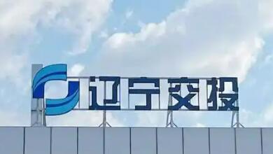 辽宁交投集团全力构建多元协同发展的产业格局