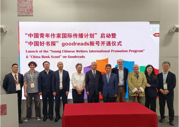 “中国青年作家国际传播计划”在伦敦书展启动