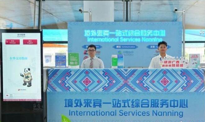 广西打造面向东盟的入境消费目的地