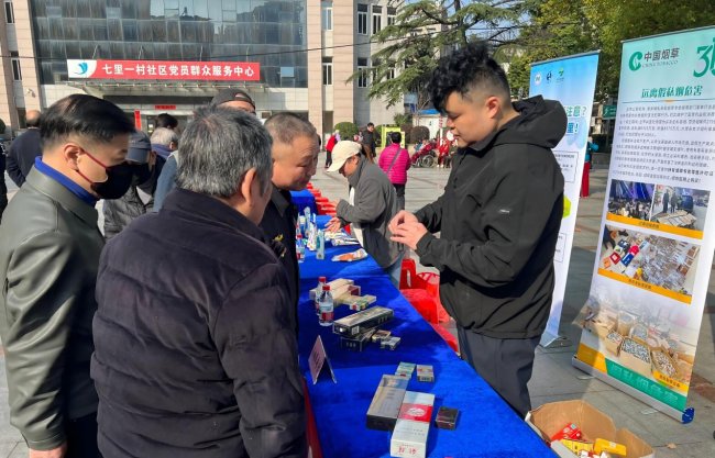 拆穿“三类假烟”画皮 守卫卷烟消费品质