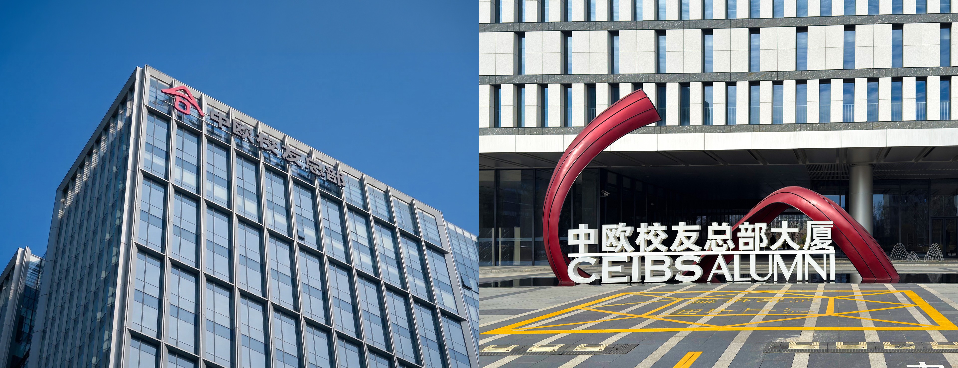 挖掘商业楼宇价值：嘉信立恒IFM服务如何实现从“被动管理”到“主动服务”的进化？