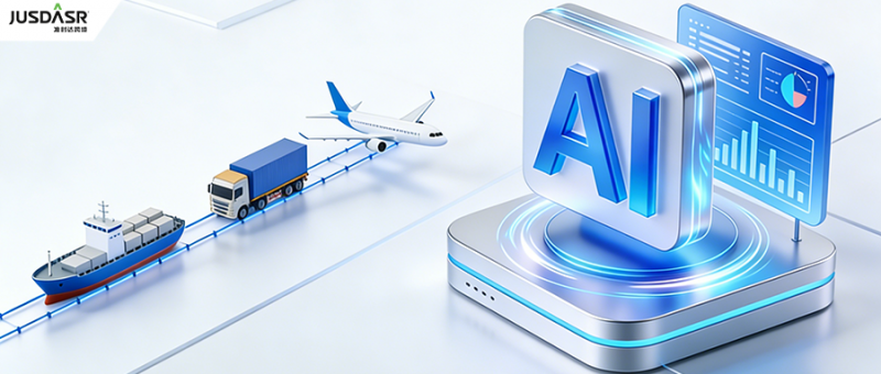 攻克AI众筹履约难题：从清关到派送，准时达跨境全链路护航