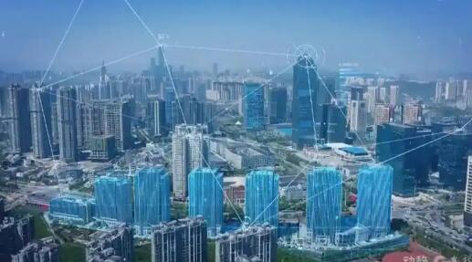 贵州奋力构筑数字经济发展比较优势