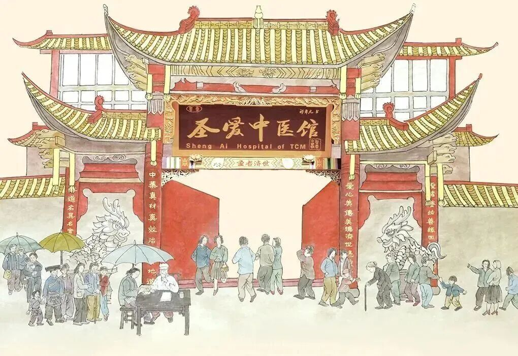 圣爱中医馆庆贺“国医节”，圣爱名医献爱心大型义诊活动