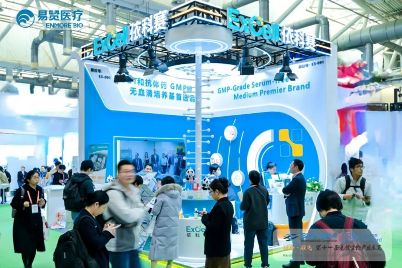 依科赛生物闪耀2026 BIO CHINA：以硬核创新力，共绘CGT合规时代新蓝图