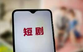 “竖店”崛起遇到AI冲击 微短剧行业再寻破局之路