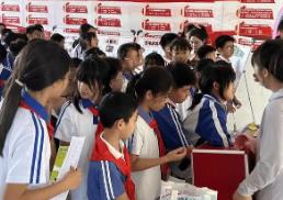 让青少年在“第二空间”健康成长