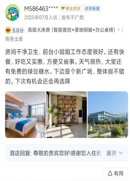 20260331173613649.jpg 20260331173613649.jpg