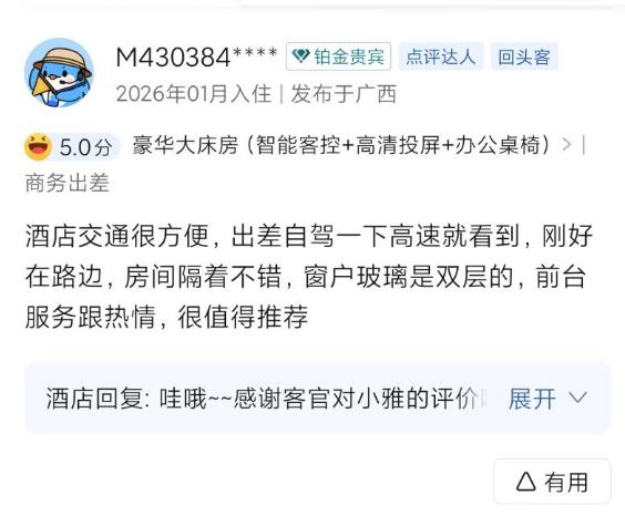 20260331173617293.jpg 20260331173617293.jpg