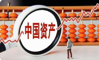 地缘冲突下全球资产重新定价 中国资产韧性显现