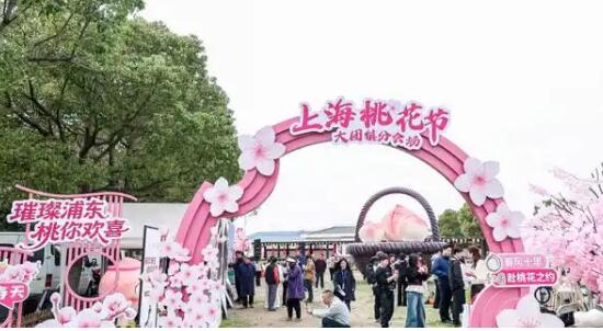 上海桃花节打造文旅融合新模式