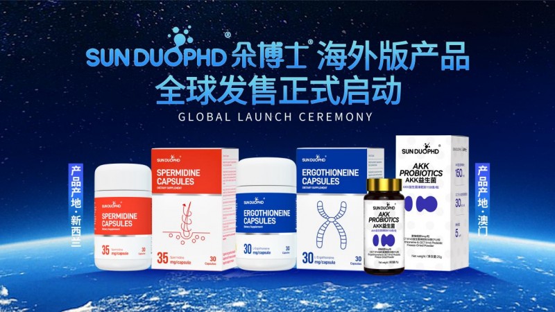 布局港澳，剑指全球丨朵博士产品上架香港澳门的革命性意义