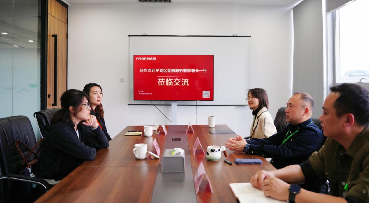 深圳市罗湖区领导莅临帆陌科技考察 聚焦无人机保险创新赋能低空经济高质量发展