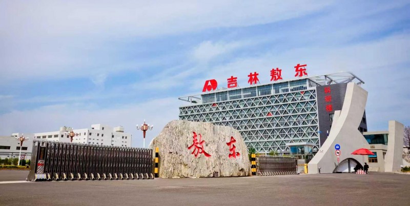 三十而立再启航：吉林敖东的“守正”之道与“致远”之志