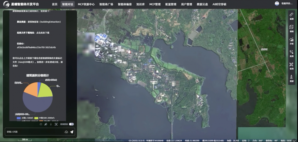 打造低空版OpenClaw：中科星图低空智能体赋能百业