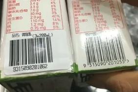 《商品条码管理办法》修订发布　健全商品质量安全追溯体系
