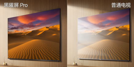 大宅选电视别掉队！百吋是标配，海信小墨E5让阳光客厅的视野无边界