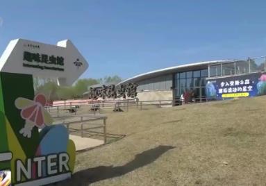 “科普+文旅”沉浸式体验点亮春日文旅消费 “儿童友好”呵护服务暖心扉