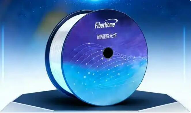 我国1100kGy耐辐照光纤实现技术突破