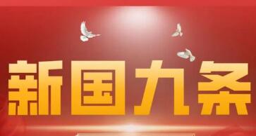 新“国九条”落地两周年：五万亿分红回购与两千亿IPO融资