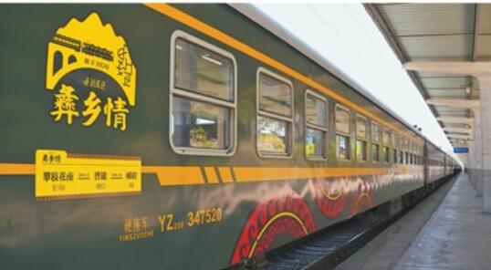 大凉山“小慢车”设置书屋，把书送到孩子的身边