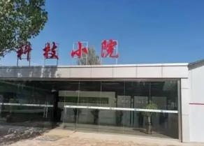 内蒙古新增三十六家科技小院