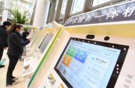 国务院办公厅印发《关于加快建设分级诊疗体系的若干措施》