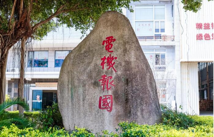 万德电气：中国“电机报国”答卷人