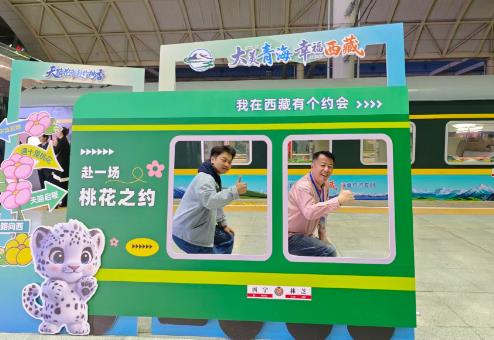 高原铁路开行今年首趟桃花节主题专列