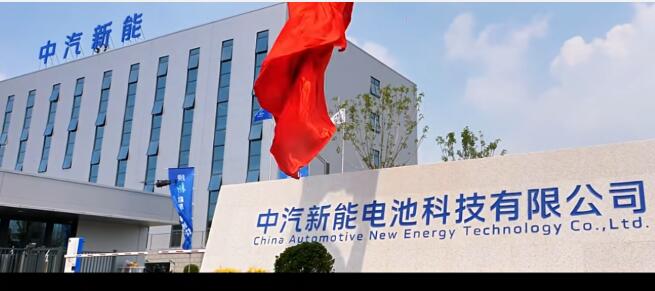 中国一汽加速打造动力电池产业平台 交出央企专业化整合答卷