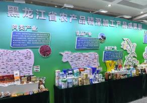 黑龙江：精深加工“链”出黑土好物高价值