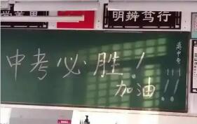 多地出台中考新方案，怎么看